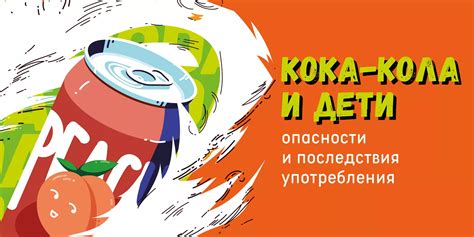  Возможные опасности и негативные последствия употребления креатина в подростковом возрасте