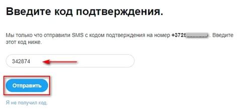  Зачем нужен уникальный код для подтверждения личности в онлайн-сервисе Battle.net 