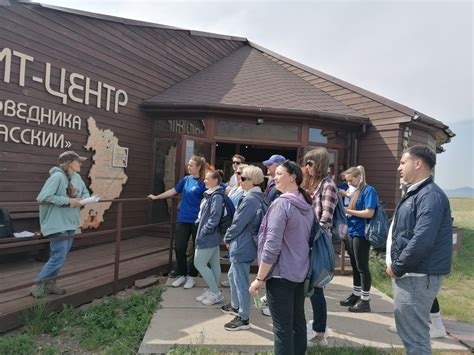  Защита и изучение грибной веселки в парках и заповедниках 
