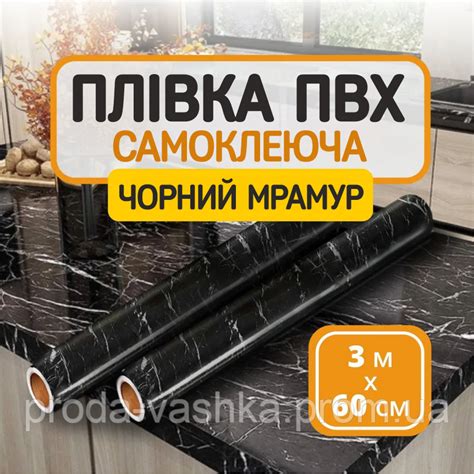  Защита поверхности от повреждений 