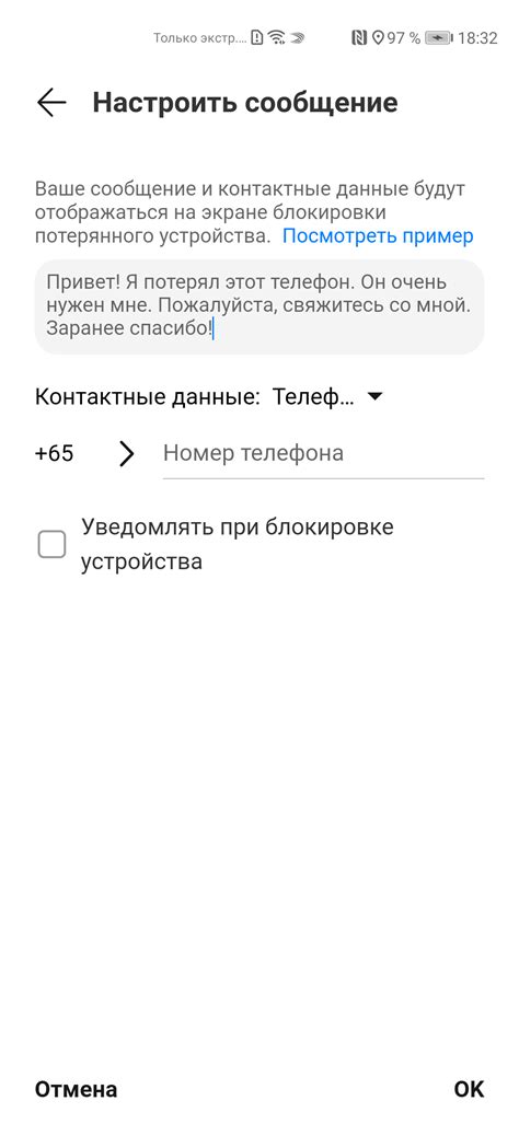  Использование функции "Поиск" внутри сообщества для обнаружения записей
