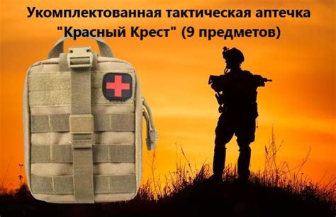  Используйте помощь специальных предметов 