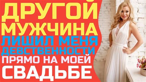  Историческое происхождение обрядов обмена колец между мужем и женой 