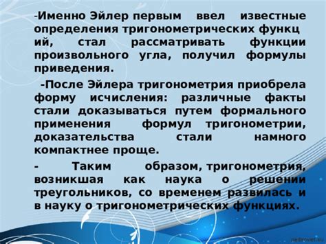  История применения и известные факты
