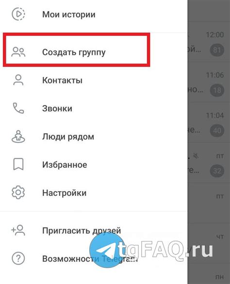  Как быть в курсе текущих активных сессий в мессенджере "Телеграм"