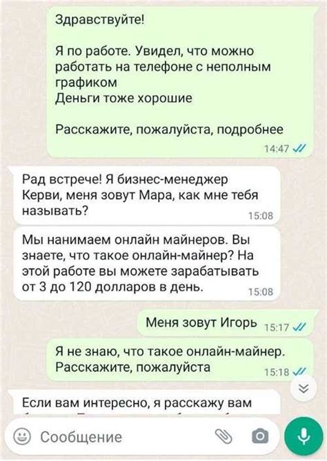  Он испытывает затруднения в ответе на такое сообщение 