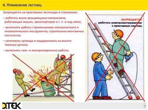  Паркур на высоте: преодоление крыш и строительных объектов 