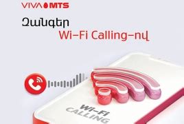  Перевод бонусных средств при изменении условий тарифного плана в сети МТС

