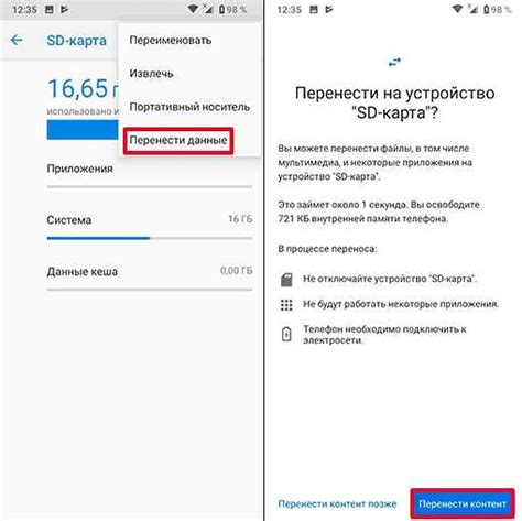  Перезагрузите свое устройство 