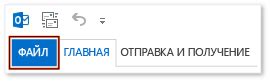  Поиск вкладки Разработчик в ленте инструментов: простой способ определить наличие 