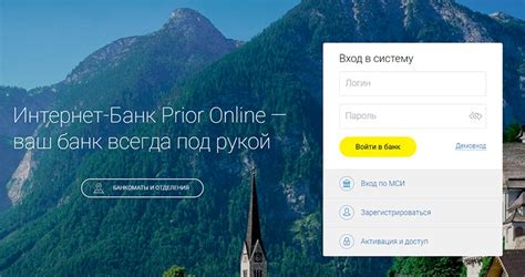  Пополнение карты Приорбанка наличными через банковский перевод 