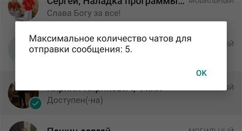  Популярные варианты значения "хз" в переписке в WhatsApp 