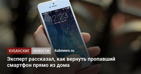  Признаки и симптомы нелегального доступа к моему смартфону 