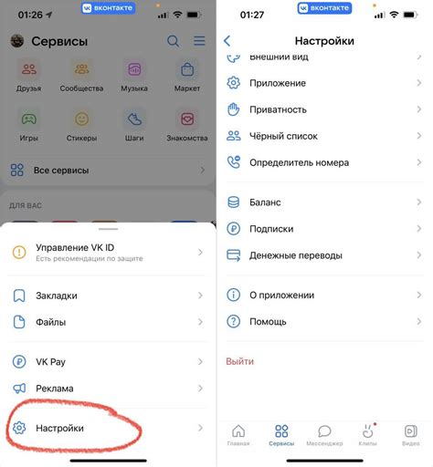  Реакция на истории и посты: изменения, указывающие на удаление аккаунта
