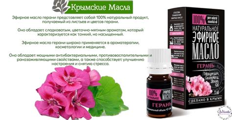  Рекомендации по улучшению состояния кожи при наличии проблемы в виде высыпаний 