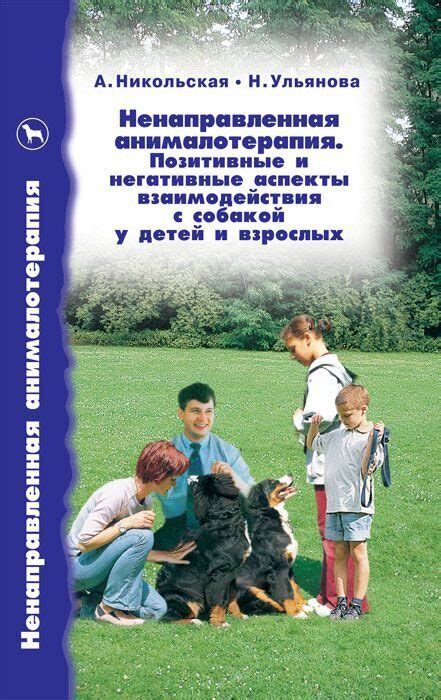  Риски и негативные аспекты приобретения "товарища Валеры" 