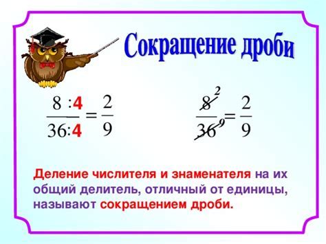 Роль числителя и знаменателя в задачах и процентах 