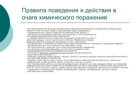  Содержание документации при обнаружении неполадок в средствах защиты 