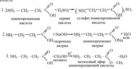  Формула и структура соединения с серной кислотой 