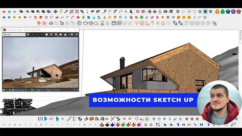 3D Max: Обзор программы и ее возможности