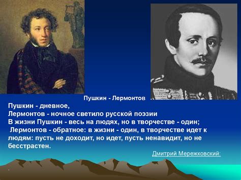 Автобиографические события в стихах поэта