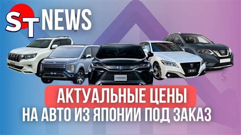 Актуальные цены на сидения: