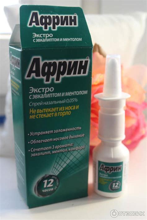 Альтернативные методы лечения заложенности носа у детей