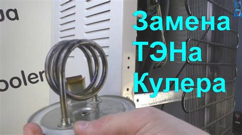Альтернативные решения отключения нагрева воды в кулере