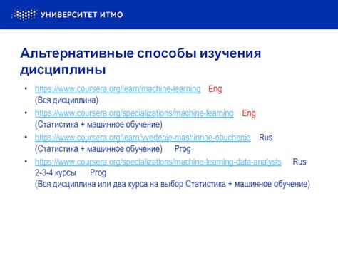 Альтернативные способы изучения искусства