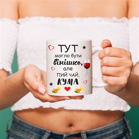 Альтернативы для тети