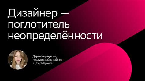 Альтернативы и компромиссы: поиск баланса в выборе наряда