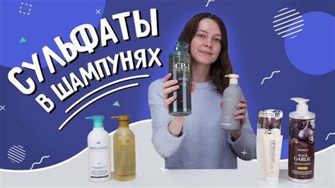 Альтернативы шампуням с сульфатами: как выбрать более здоровое решение