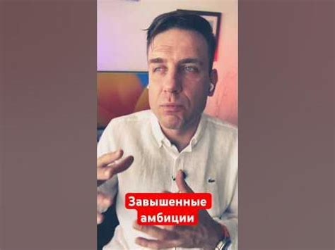 Амбиции актера не знают границ