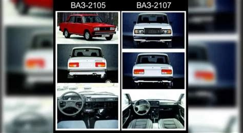 Американские авто и их совместимость с ВАЗ 2107