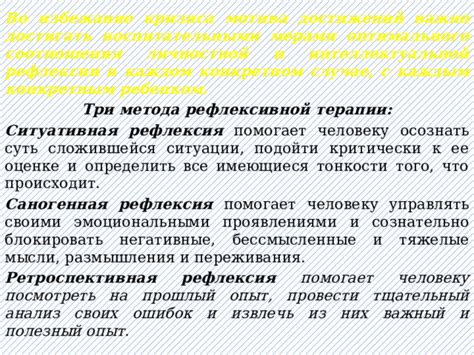Анализ соотношения достижений и ошибок в карьере командира
