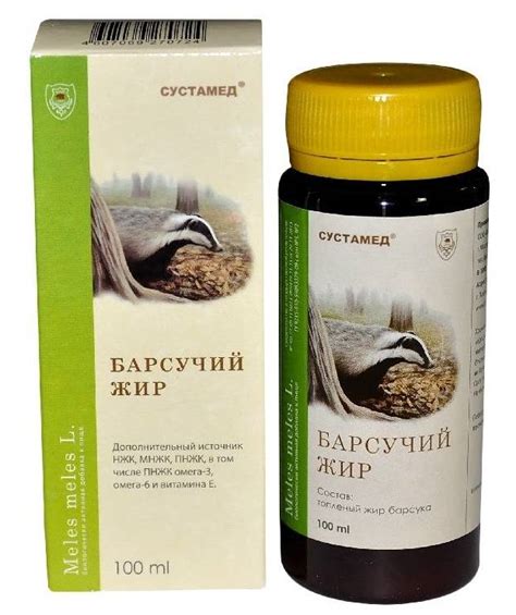 Барсучий жир в микроволновке: преимущества и недостатки