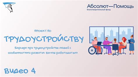 Барьеры при трудоустройстве в прокуратуре с судимостью