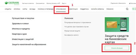 Безопасность отправки карты Сбербанка по почте: защита от мошенников