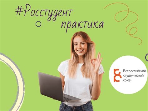 Бесплатность обучения и доступность для всех