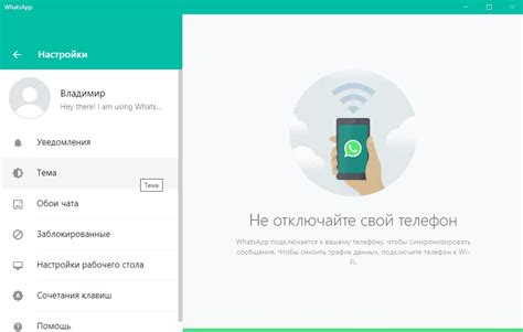 Бесплатный обмен голосовыми сообщениями