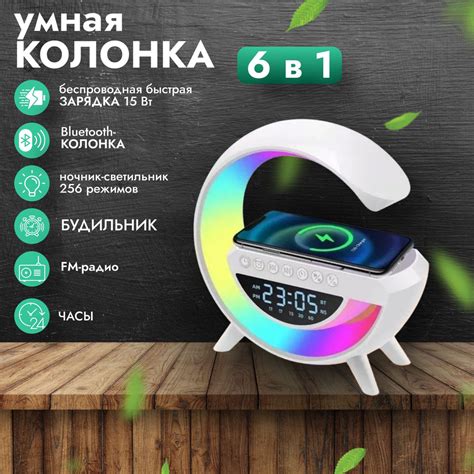 Беспроводная зарядка через Bluetooth