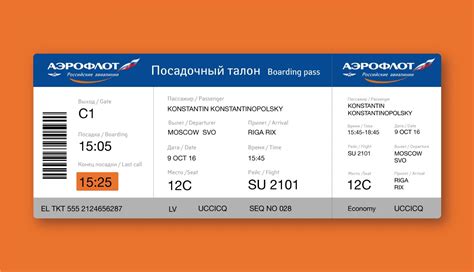 Билеты в Америку от Аэрофлота