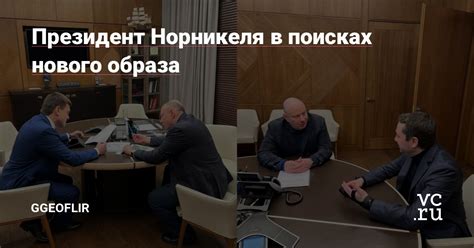 Блондинка в поисках нового образа
