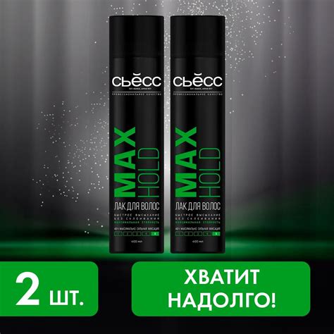 Быстрое высыхание