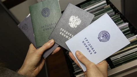Важная информация о получении пенсии без трудовой книжки