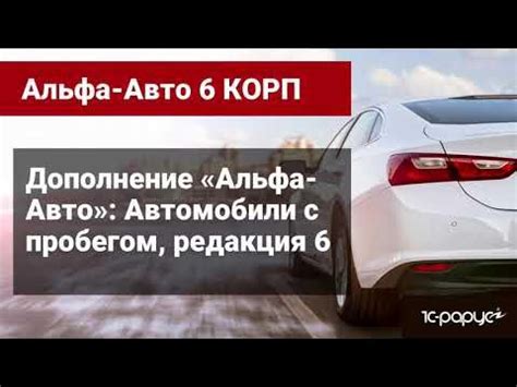 Важное дополнение для улучшения функциональности автомобиля