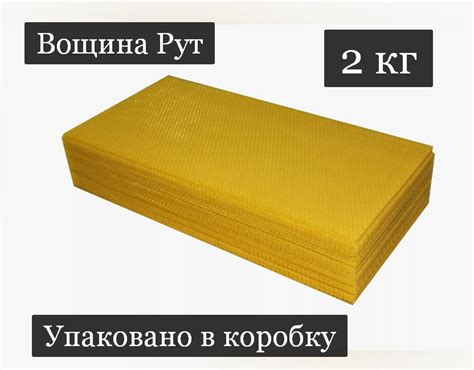 Важность вощины для улья