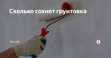 Важность грунтовки труб перед покраской
