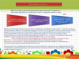 Важность дремоты для учебного процесса