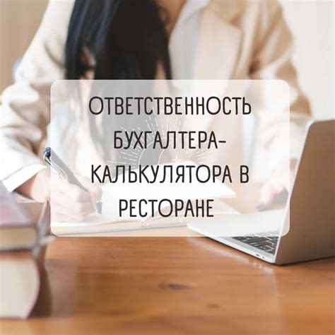 Важность и ответственность секретаря